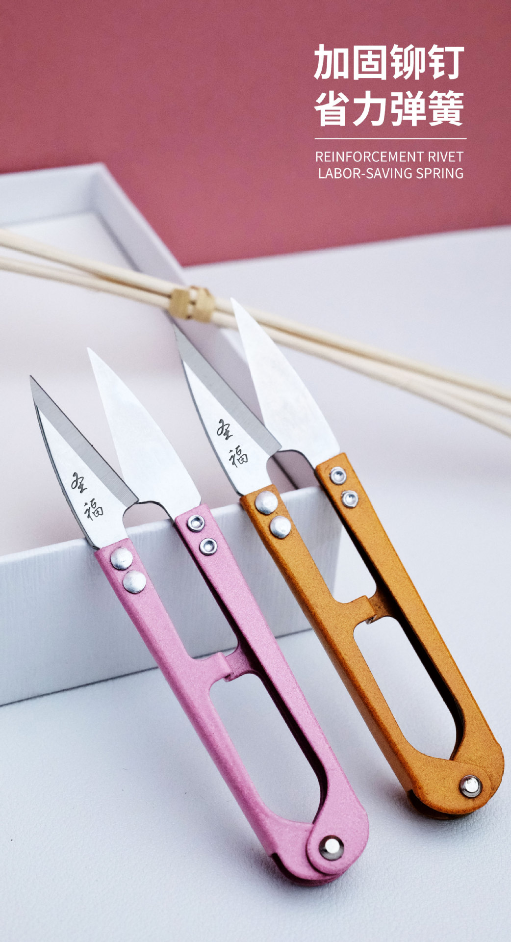 U型小剪刀 家用服装厂弹簧刺绣纱剪缝纫手工批发剪刀裁缝剪专用详情6