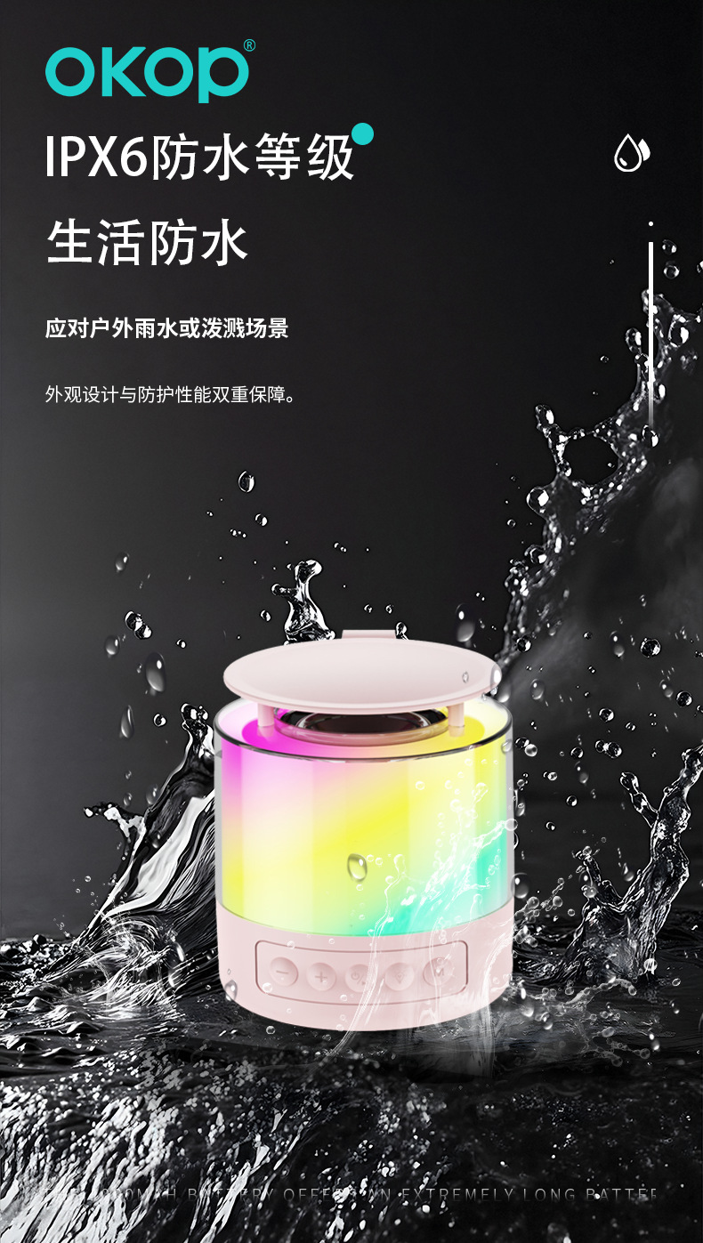 k04蓝牙K歌一体音箱无线麦克风便携带灯话筒户外儿童家庭音响套装详情8