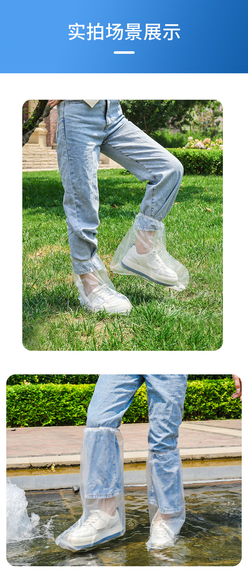 Disposable rain boots shoe covers are waterproof and anti-slip for rainy days. They are made of transparent plastic and have thickened outdoor wear resistance and isolation foot covers for rain protection pic 13