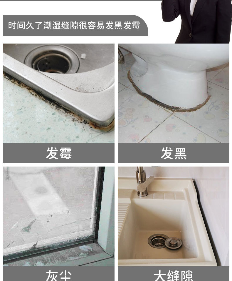 水槽美缝贴灶台洗碗池缝隙封边防油贴防水防霉美缝贴单面布基胶带详情3