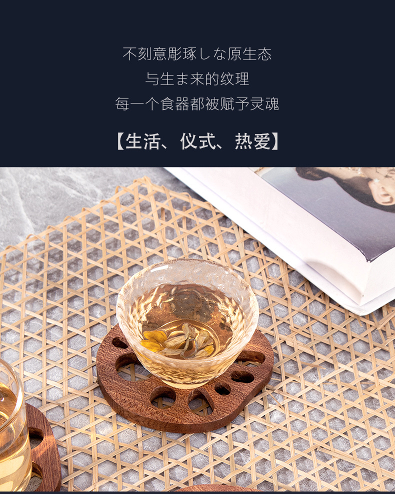 何适家居实木杯垫创意专利藕片垫木质日式隔热防烫茶杯咖啡杯杯垫国潮详情3