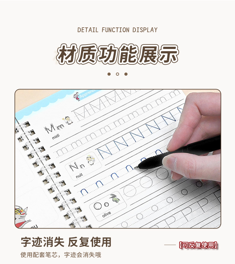 跨境儿童凹槽练字贴幼儿启蒙绘画英文练习本简笔临摹控笔训练批发详情5