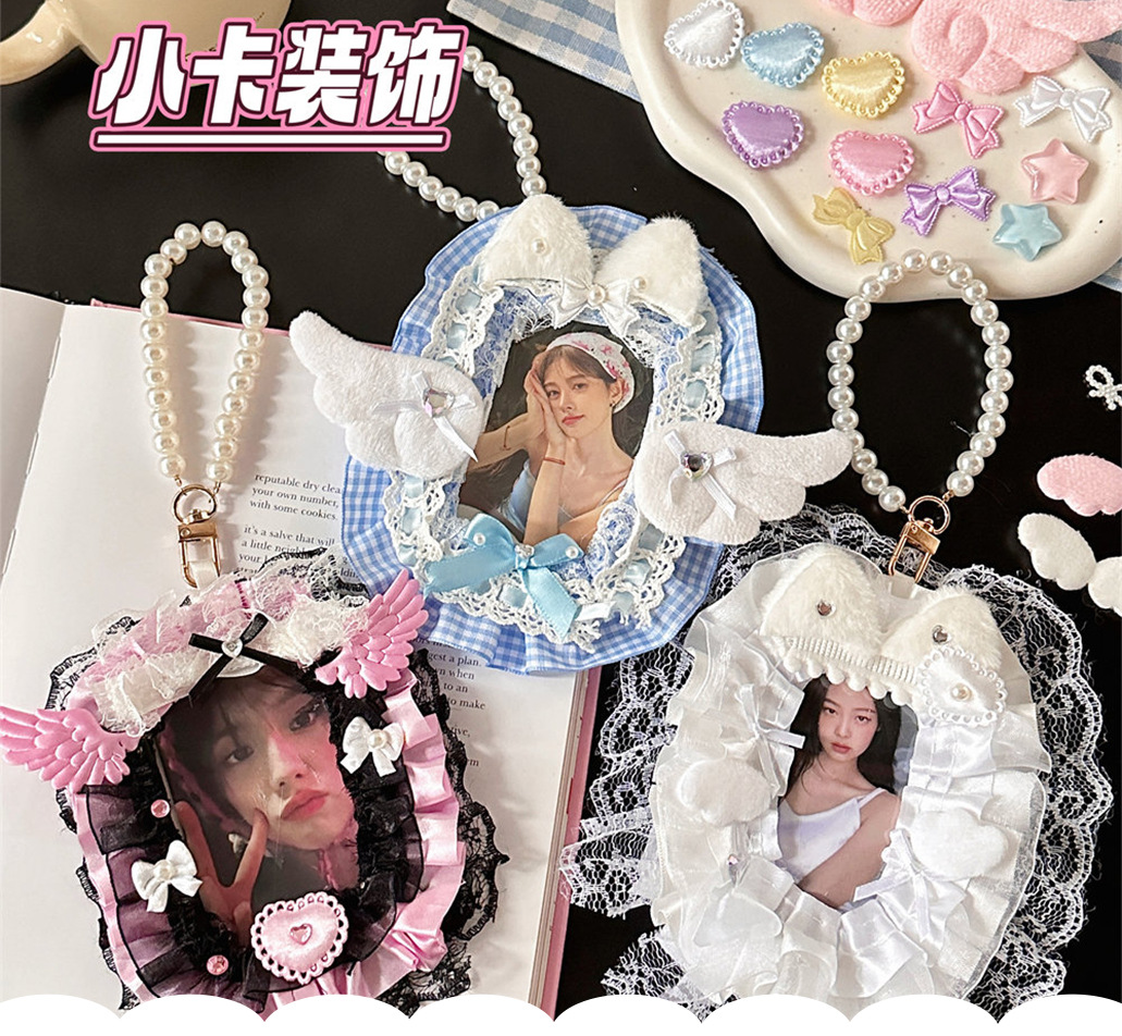 DIY装饰咕卡配件辅料少女心手工小卡卡套材料包蕾丝布蝴蝶结配饰详情5