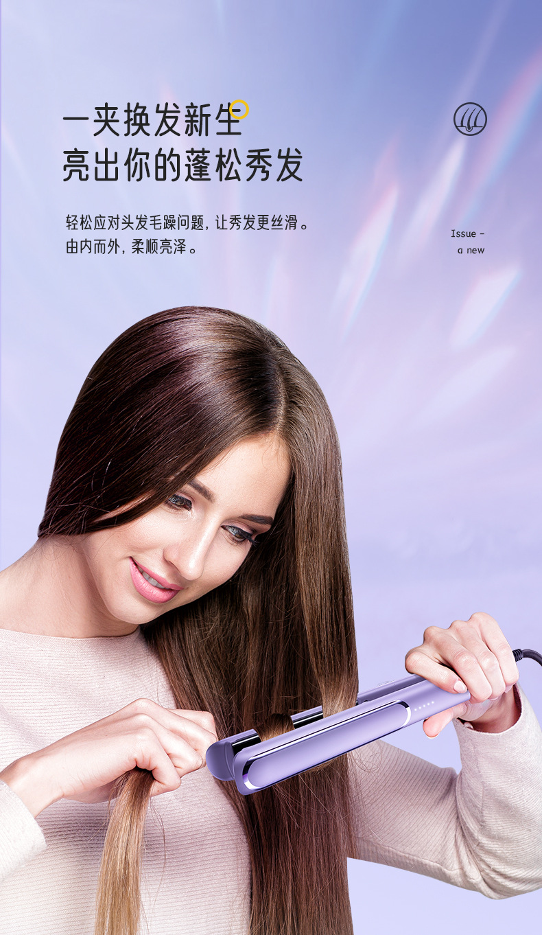 直发夹卷发棒十秒发热防烫不伤发电夹板学生干湿俩用空气刘海迷你详情10
