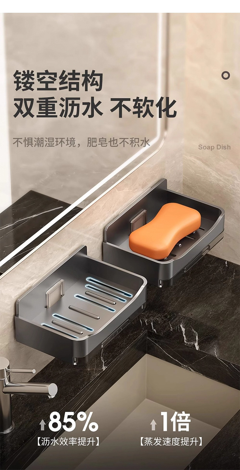 家用高档沥水肥皂盒香皂架卫生间上墙壁挂式双层皂盒免打孔置物架详情7