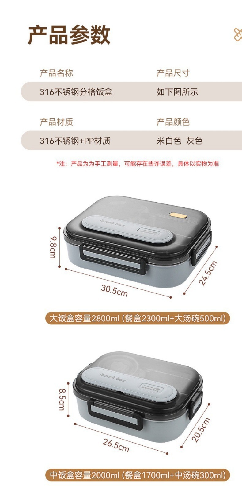 Food-grade oversized lunch box, microwave-safe 316 stainless steel lunch box for work, student insulated and sealed box pic 1