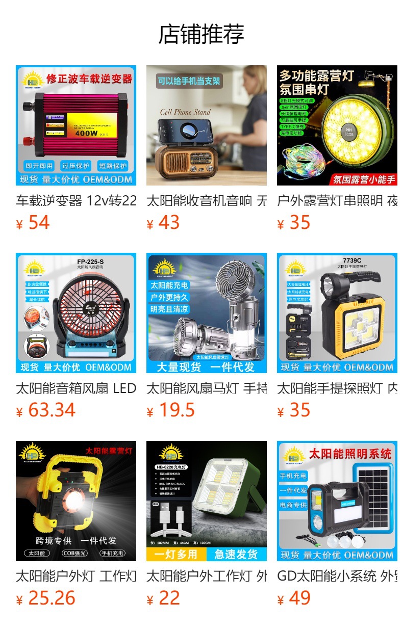 车载逆变器 大功率12v转220v通用汽车电源点烟器转换插头快充电器详情1