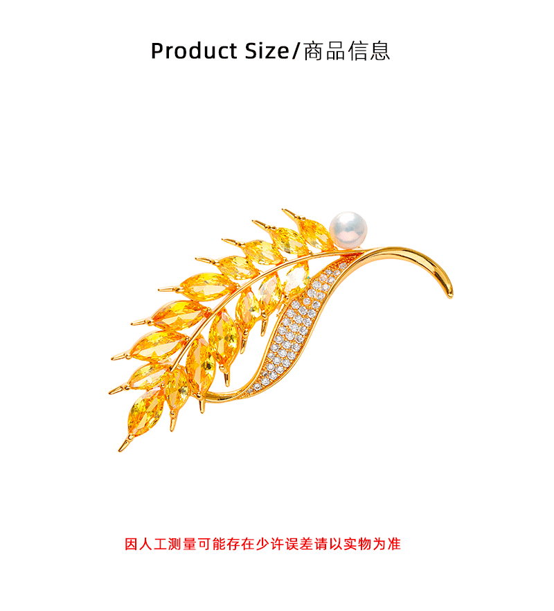 Hyacinth直播爆款 时尚轻奢宴会麦穗锆石胸针女 西装百搭个性走光珍珠配饰详情3