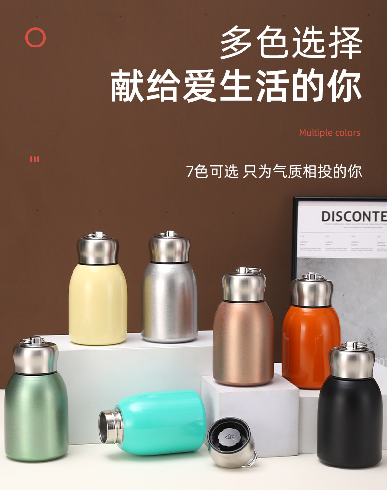 304不锈钢小胖丁学生情侣可爱小巧迷你保温杯便携水杯伴手礼批发详情8