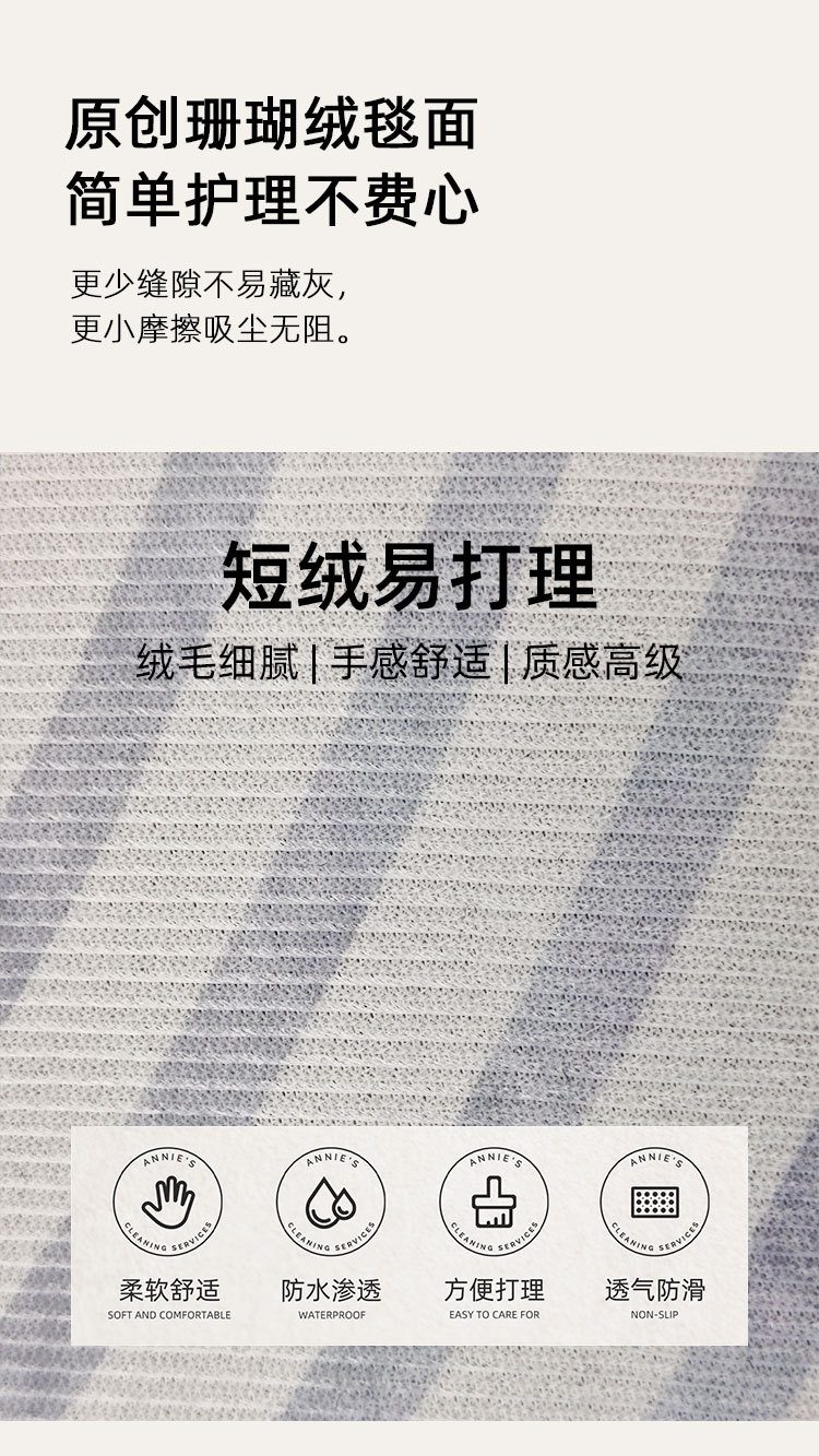 跨境新款宠物卡通进门垫家用厨房防滑卧室客厅地毯地垫一件代发详情6