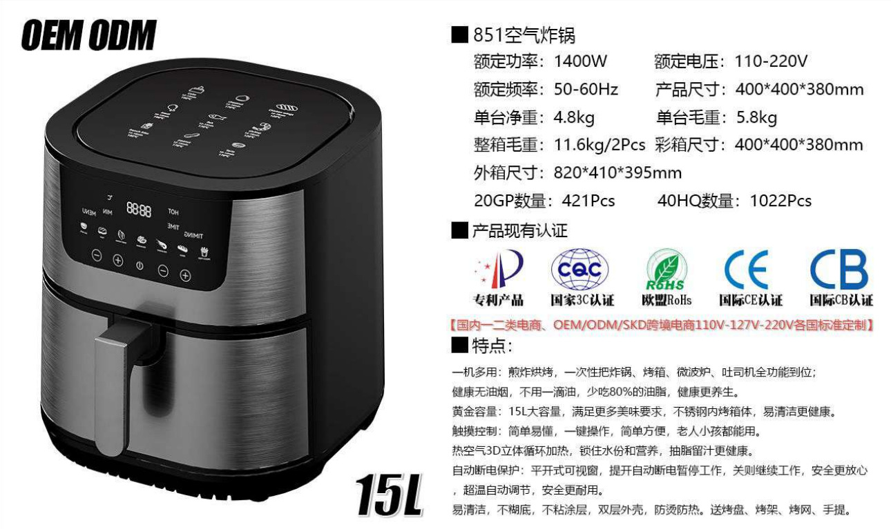 Cross-border 15L touch oven, aluminum-coated non-stick pan, visible electric oven, household and export 110V air fryer pic 6