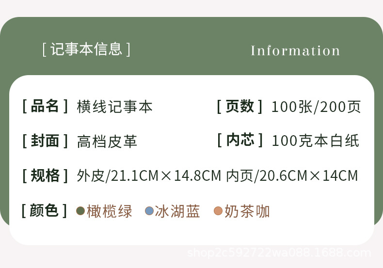 商务办公高档笔记本本子a5工作会议记录记事本高颜值企业订购送礼详情10