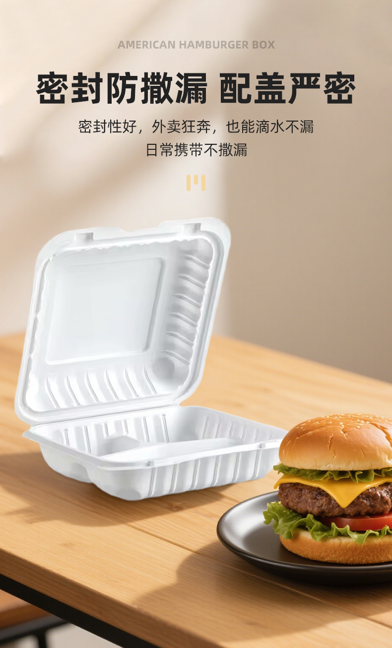 一次性餐盒MFPP塑料饭盒微波加热便当盒外卖打包盒快餐盒厂家直销详情6