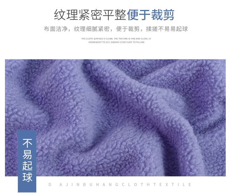 全涤纱摇粒绒绒布单面素色颗粒绒家居服玩具服装箱包卫衣面料详情8