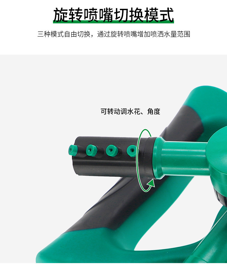 跨境草坪灌溉喷头塑料360°度自动喷水器串联式大三叉花园洒水器详情3