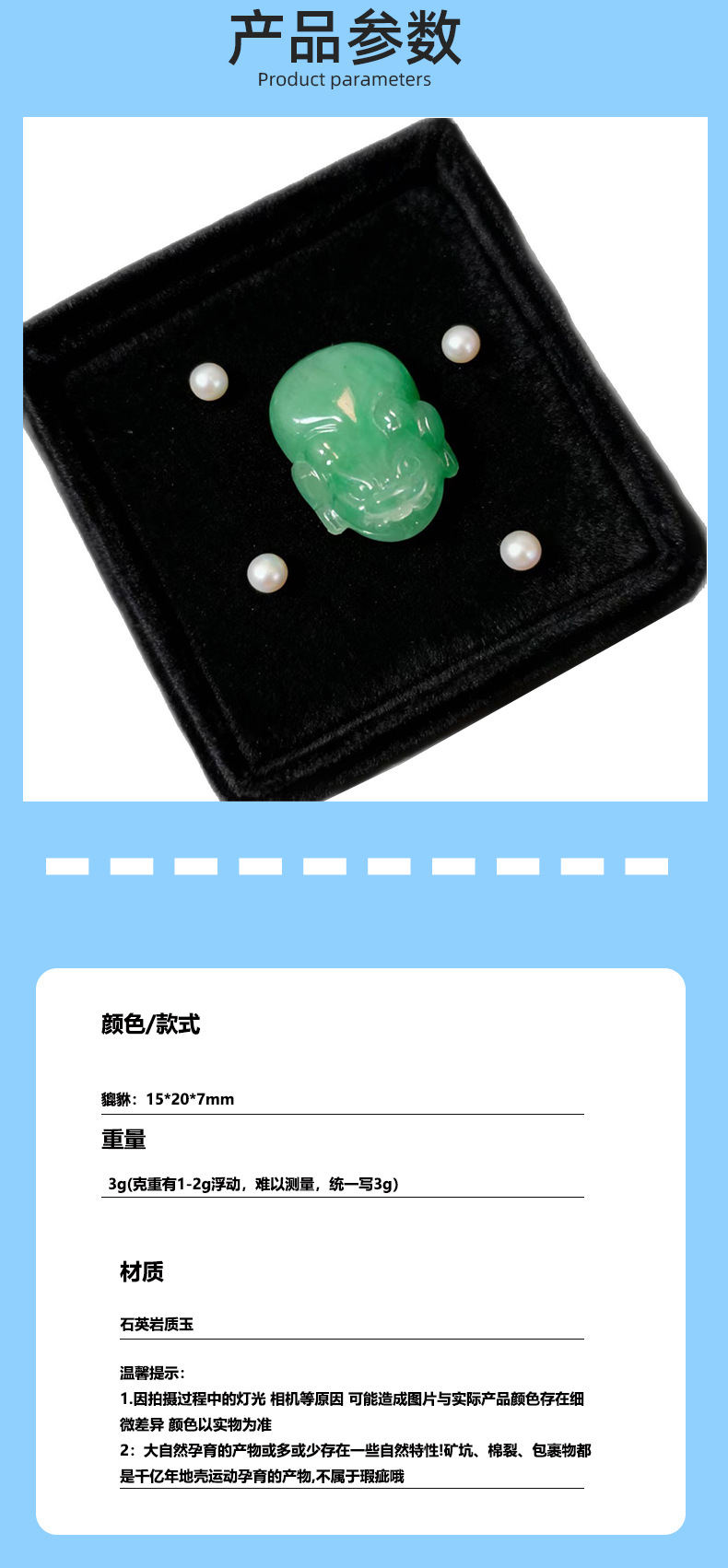 Natural African jade PI Xiu pendant, diy handmade jewelry bracelet accessories, jewelry necklace materials, pendant wholesale pic 13