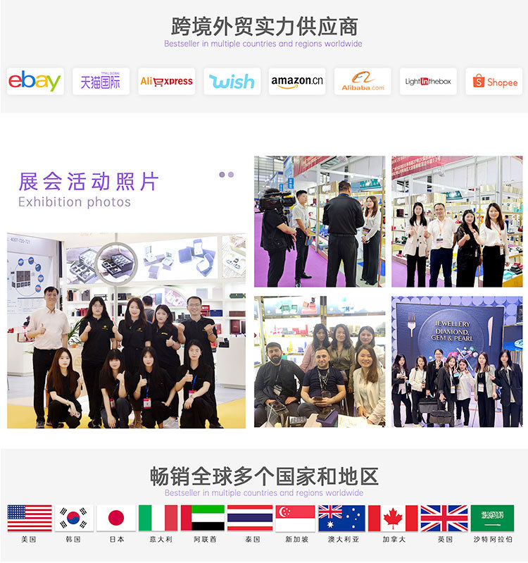 高端拉丝PU皮首饰盒戒指盒手镯礼盒项链吊坠饰品包装盒珠宝首饰盒详情19