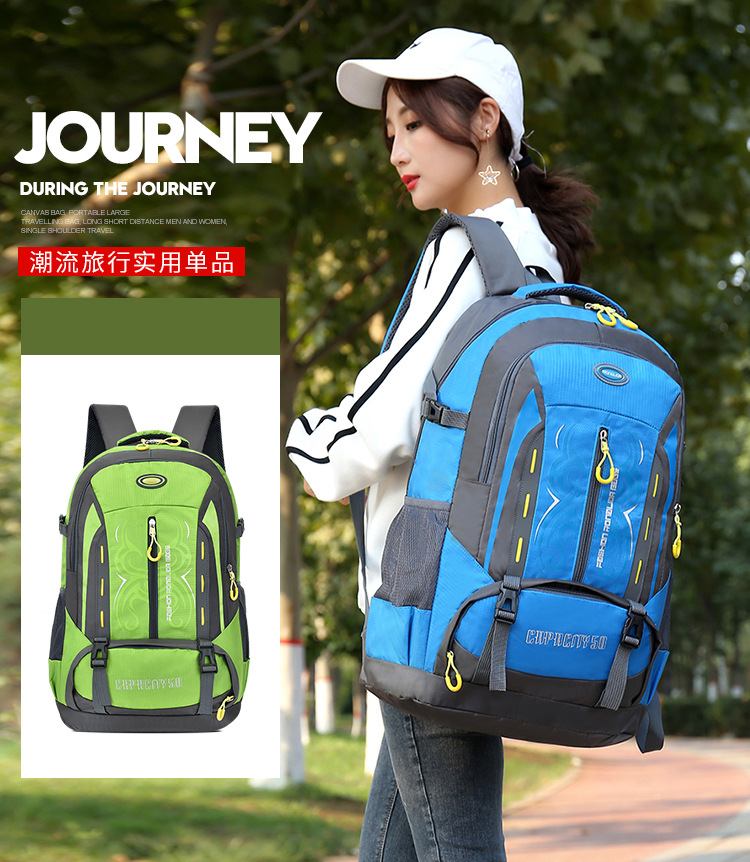 跨境外贸新款户外背包双肩包男女徒步运动旅行休闲露营登山包批发详情2