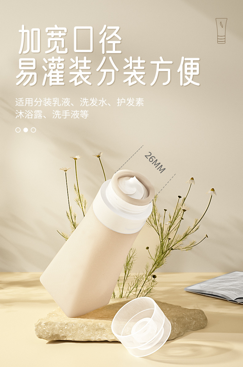 跨境硅胶分装瓶便携旅行护肤品化妆品洗漱收纳瓶母婴用品工厂现货详情5