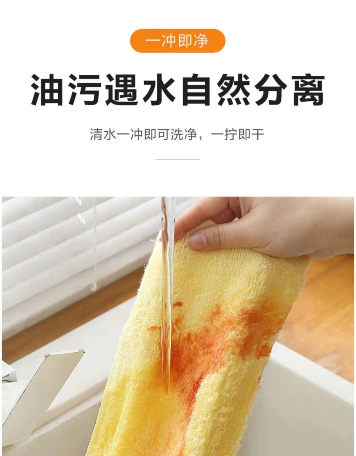 油利除洗碗巾不沾油小方巾吸水不掉毛去油手帕纯木质纤维厨房抹布详情18