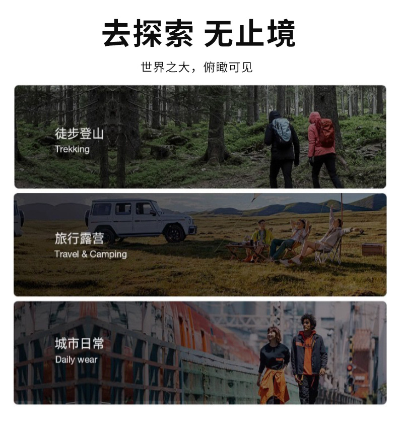 山系冲锋衣三合一男款防风防水加厚登山服女外套可拆卸工作服定制详情11