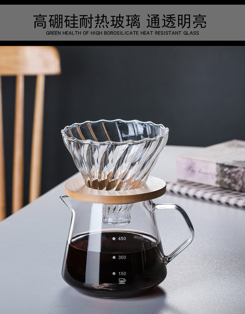 Wholesale glass hand-brewed coffee pot sets, coffee filter cups, sharing POTS, coffee brewing POTS, and coffee utensils can be printed with loge pic 13