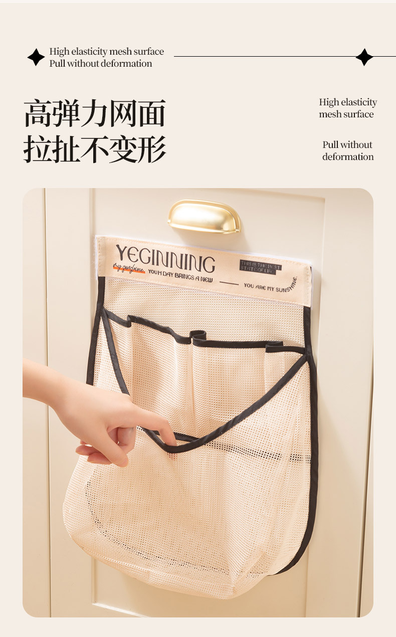 跨境内衣内裤袜子收纳挂袋网兜挂式宿舍衣柜收纳神器浴室门后收纳详情6