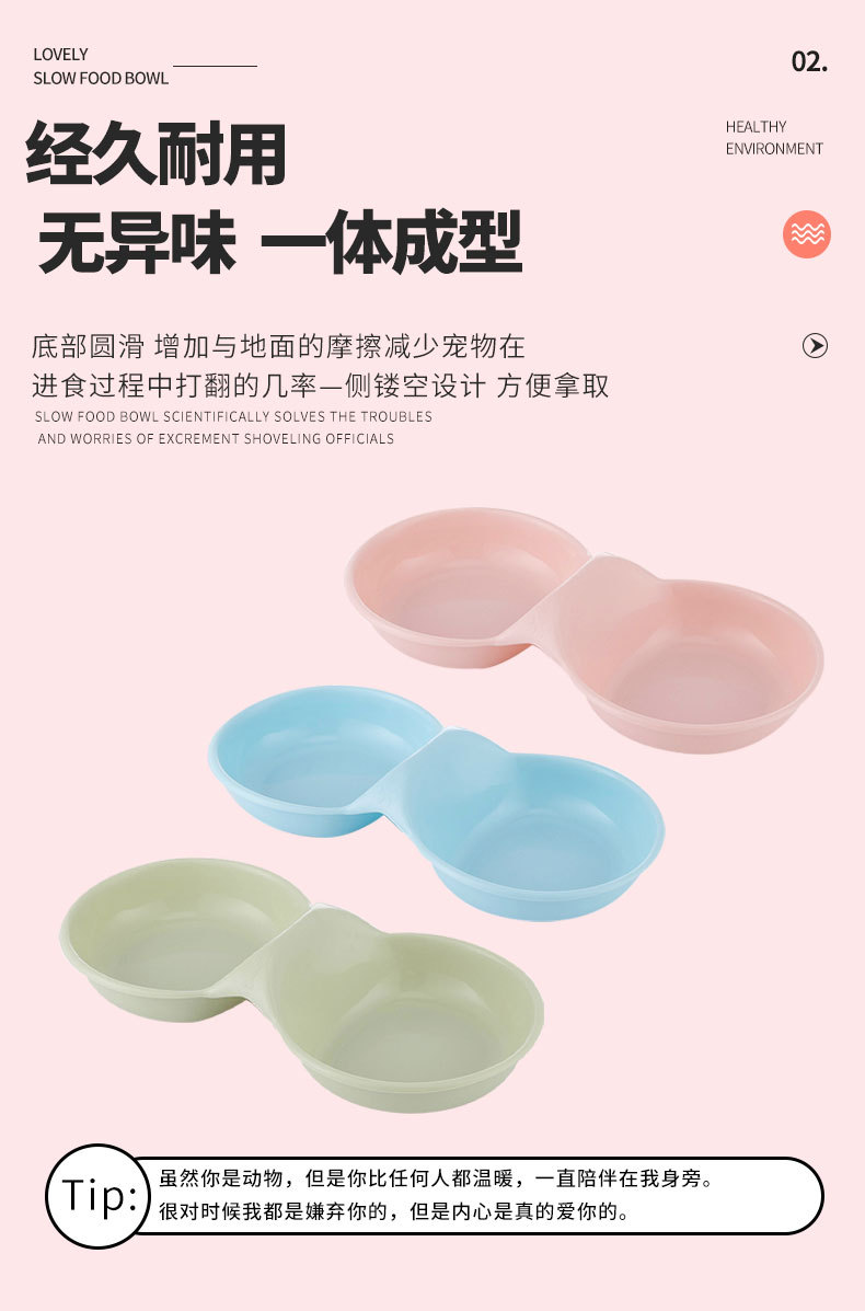 Pet double bowls, plastic pet double bowls, small pet peanut food bowls, cat basins pic 5