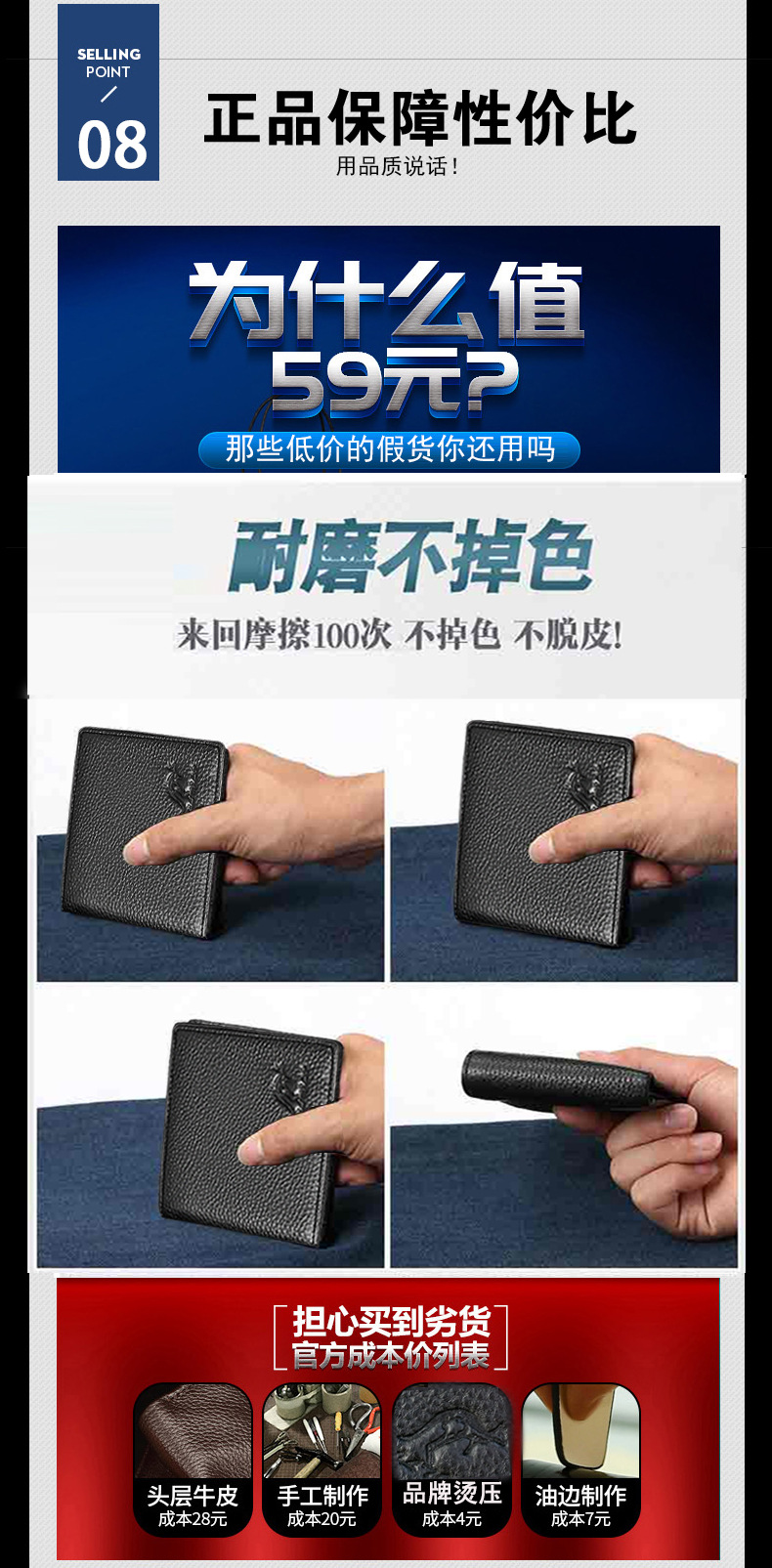 真皮钱包牛皮钱包男士钱包男钱包男款钱夹简约青年可装驾驶证卡包详情20