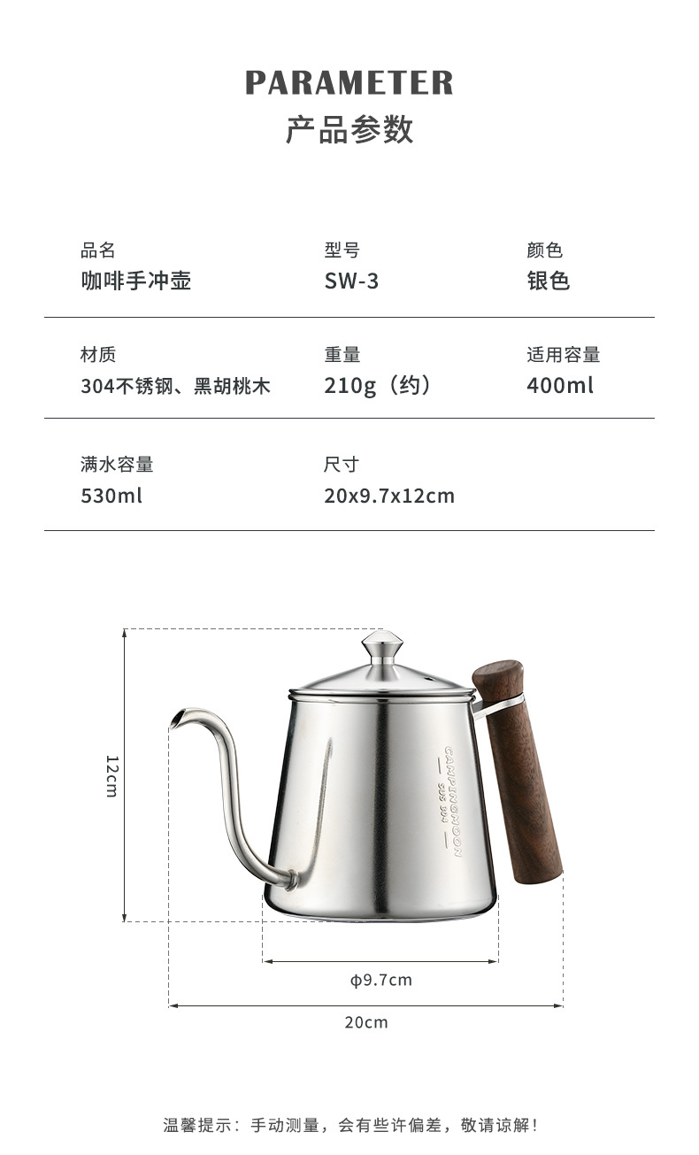 Koman SW-3 coffee hand-brewed pot, 304 stainless steel one-piece process, gooseneck narrow-mouthed pot, outdoor water bottle coffee pot pic 11