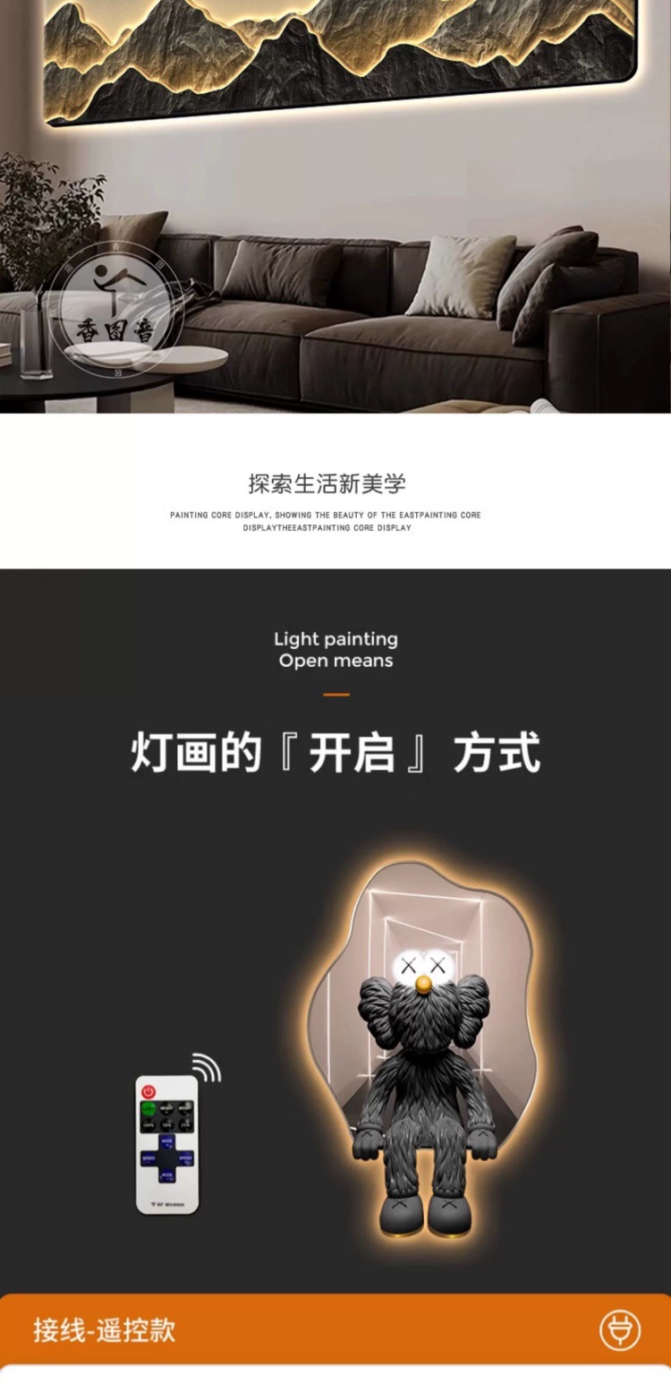 轻奢客厅国潮山水沙发背景墙装饰画现代简约壁画电子钟高级感横板带钟挂画详情16