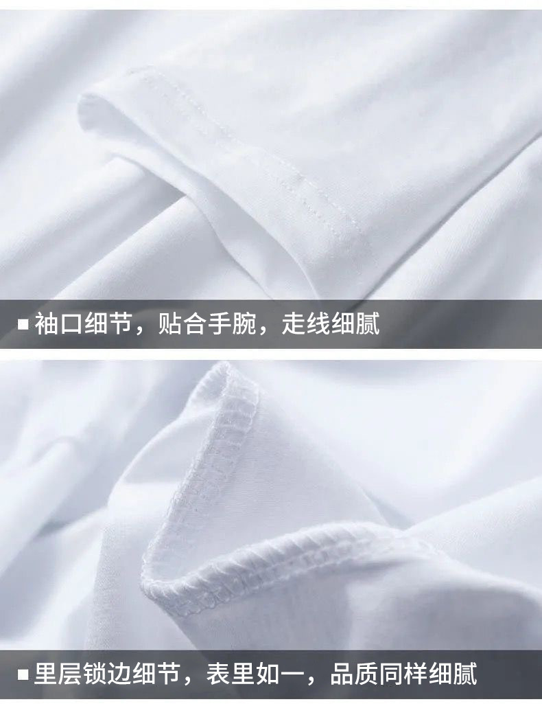 男士短袖t恤冰丝短袖男T恤衫夏季圆领打底衫休闲百搭帅气短t恤男详情6