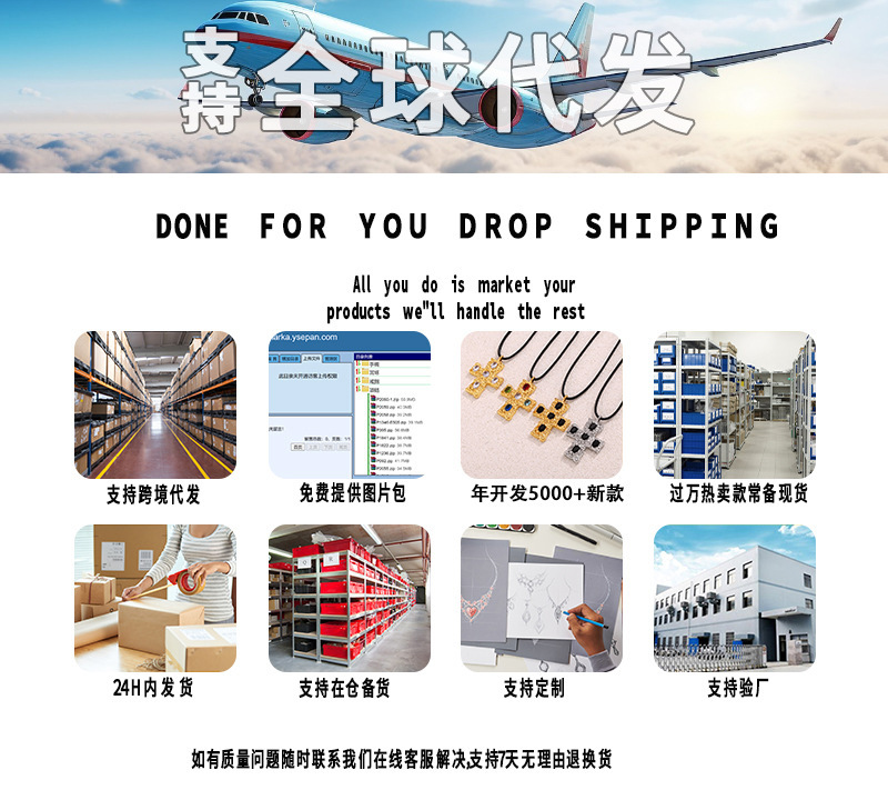 谜丽 星星贝珠设计感多层项链欧美风热销通勤叠戴钛钢18K真金饰品详情1