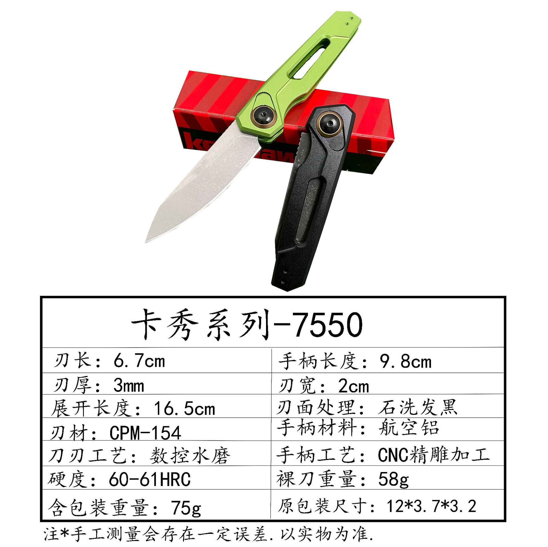 7550 mini folding knife for foreign trade e-commerce, outdoor equipment, camping, portable key knife, multi-functional folding knife pic 1