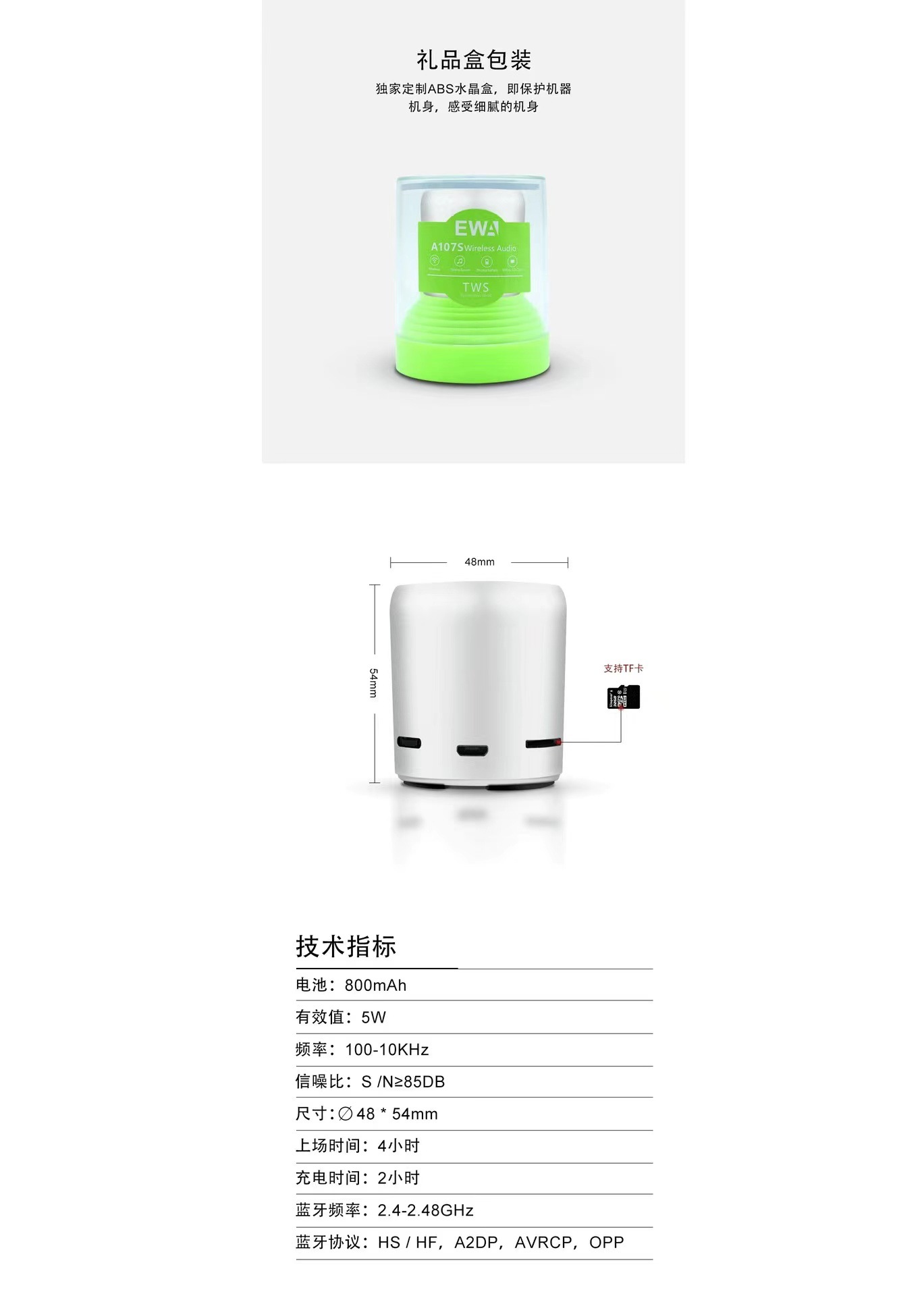 EWA-A107S Mini Outdoor portable TWS waterproof subwoofer Bluetooth speaker factory direct sales pic 6