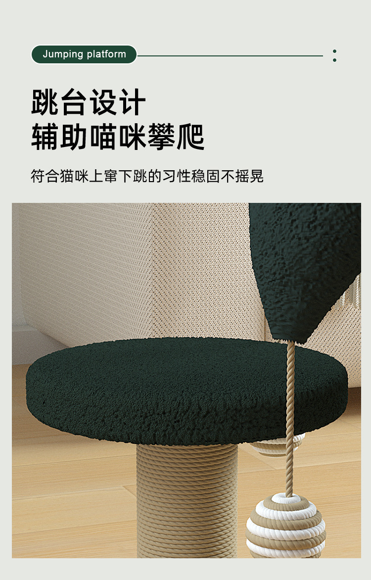 猫咪自嗨实木猫转盘猫抓柱逗猫棒猫咪猫抓板耐用猫玩具剑麻猫爬架详情4
