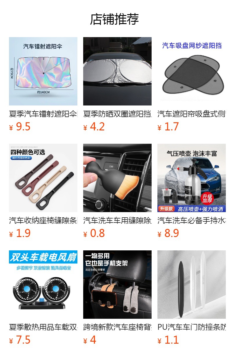 汽车收纳座椅缝隙条防漏条缝隙塞车卡缝用品必备车载防脏夹缝塞条详情1