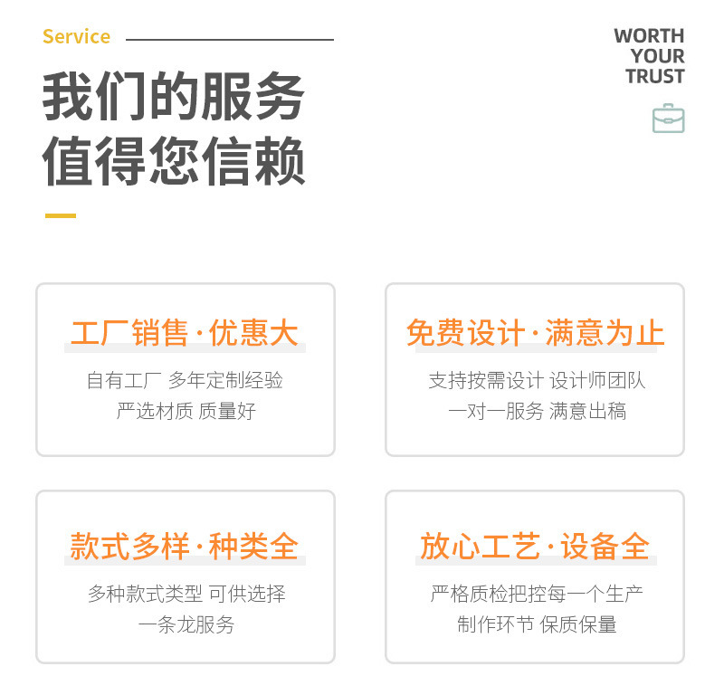 现货透明手提袋婚庆伴手礼袋PP塑料礼物袋磨砂礼品袋广告宣传袋详情51