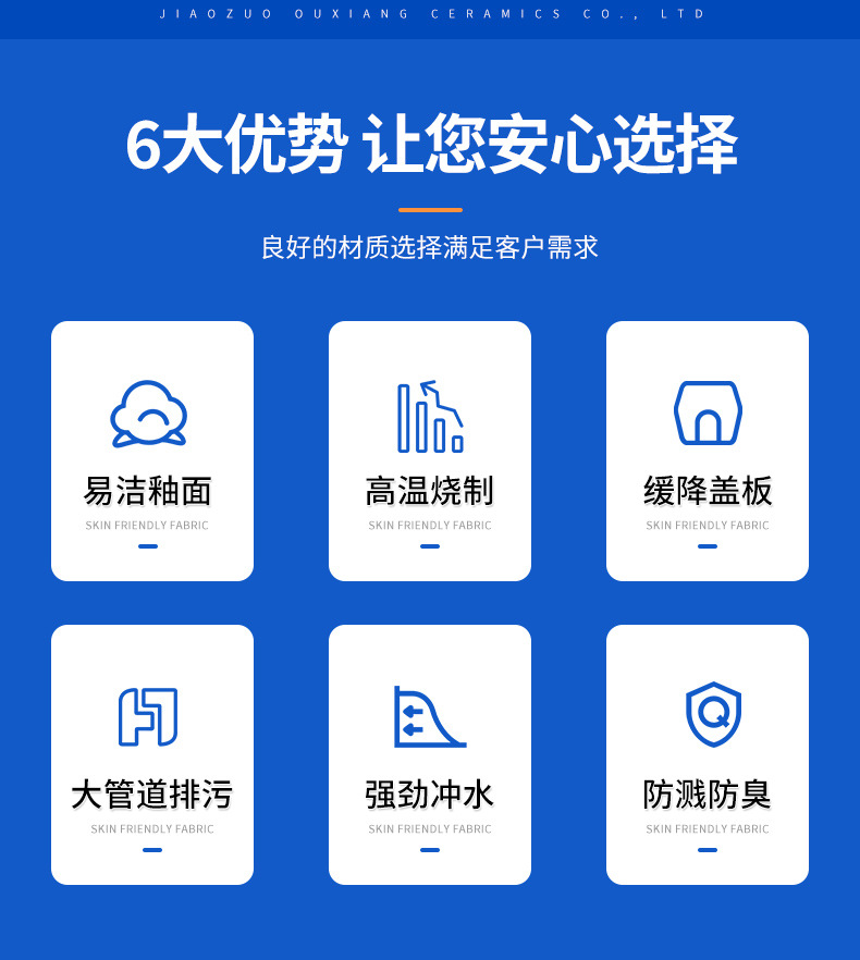 厂家直销外贸连体马桶出口菲律宾陶瓷马桶卫浴坐便普通马桶坐便器详情3