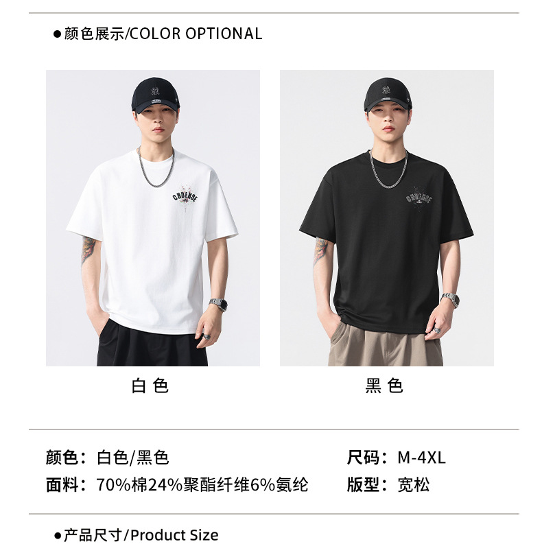 Summer new graffiti painting loose short-sleeved T-shirt for men 2025 Thin casual printed half-sleeved T-shirt pic 4