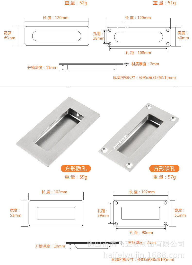 304 stainless steel concealed handle sliding door, sliding door, hidden wardrobe drawer, concealed handle embedded, hidden slotted pic 37