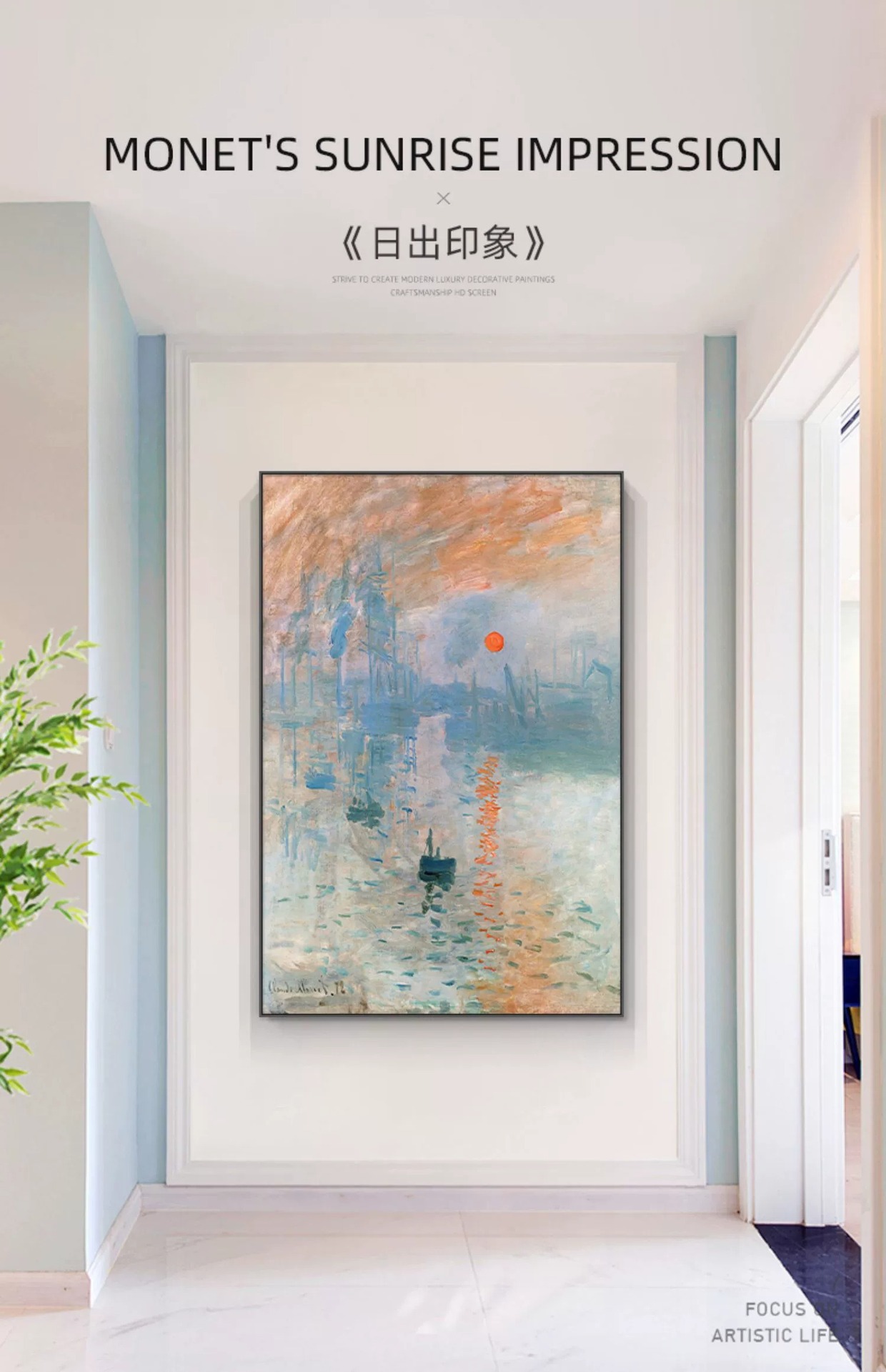 莫奈装饰画油画玄关挂画高级感走廊过道画壁画世界名画客厅落地画详情3