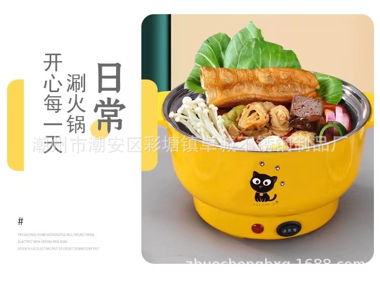 网红一体电火锅多功能电蒸锅加厚双层电煮锅宿舍外卖小功率礼品锅详情17