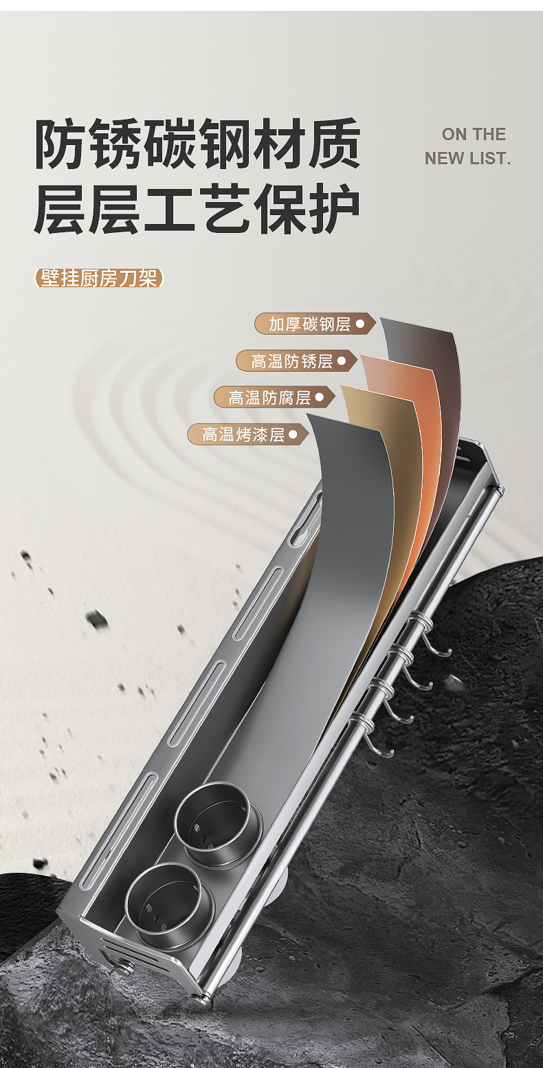 跨境多功能厨房置物架家用壁挂调料架免打孔刀架餐具刀架收纳架详情4