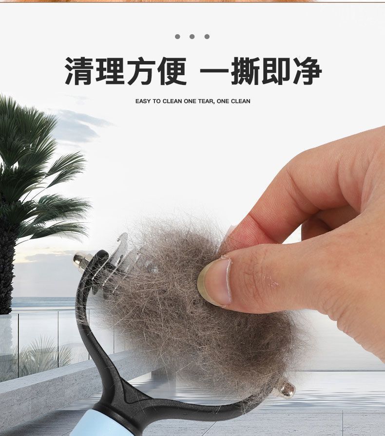 Pet combs, double-sided open-knot combs, massage combs, cleaning and grooming combs, cat combs, dog combs, pet combs, pet supplies combs pic 8