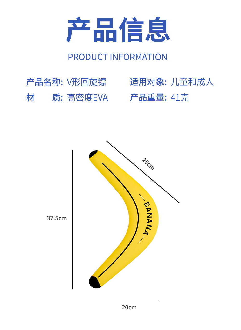 儿童飞盘软专业回力镖飞去来器回力标户外飞天玩具男孩飞碟回旋镖详情11