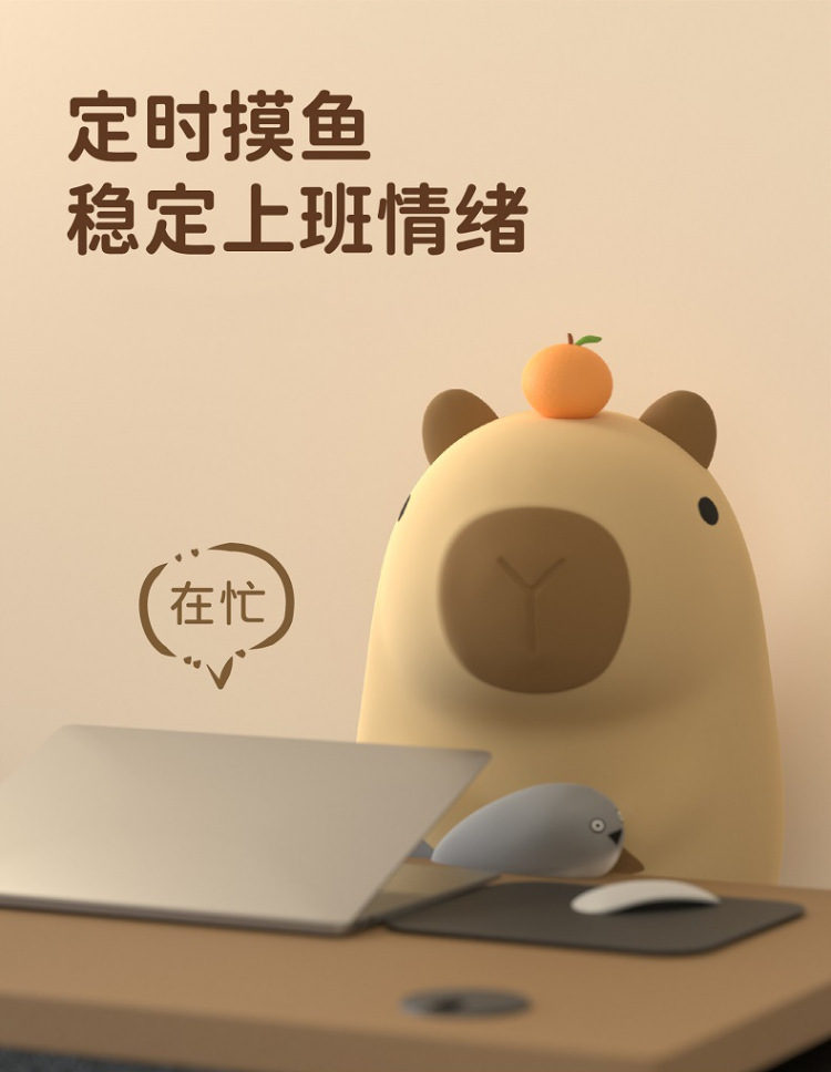 搪胶萌宠卡皮巴拉小夜灯儿童学生朋友礼物高级感卧室摆件卡皮巴拉拍拍灯详情3