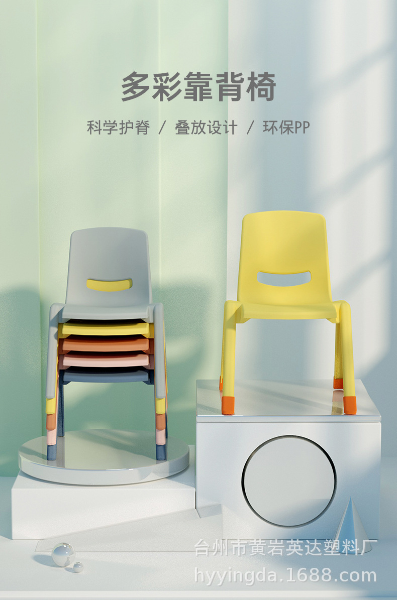 详情-椅子_01.jpg