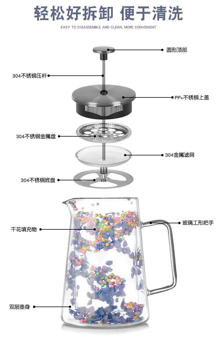 干花双层玻璃法压壶耐热咖啡壶保温咖啡器具家用过滤冲茶器分享壶详情3