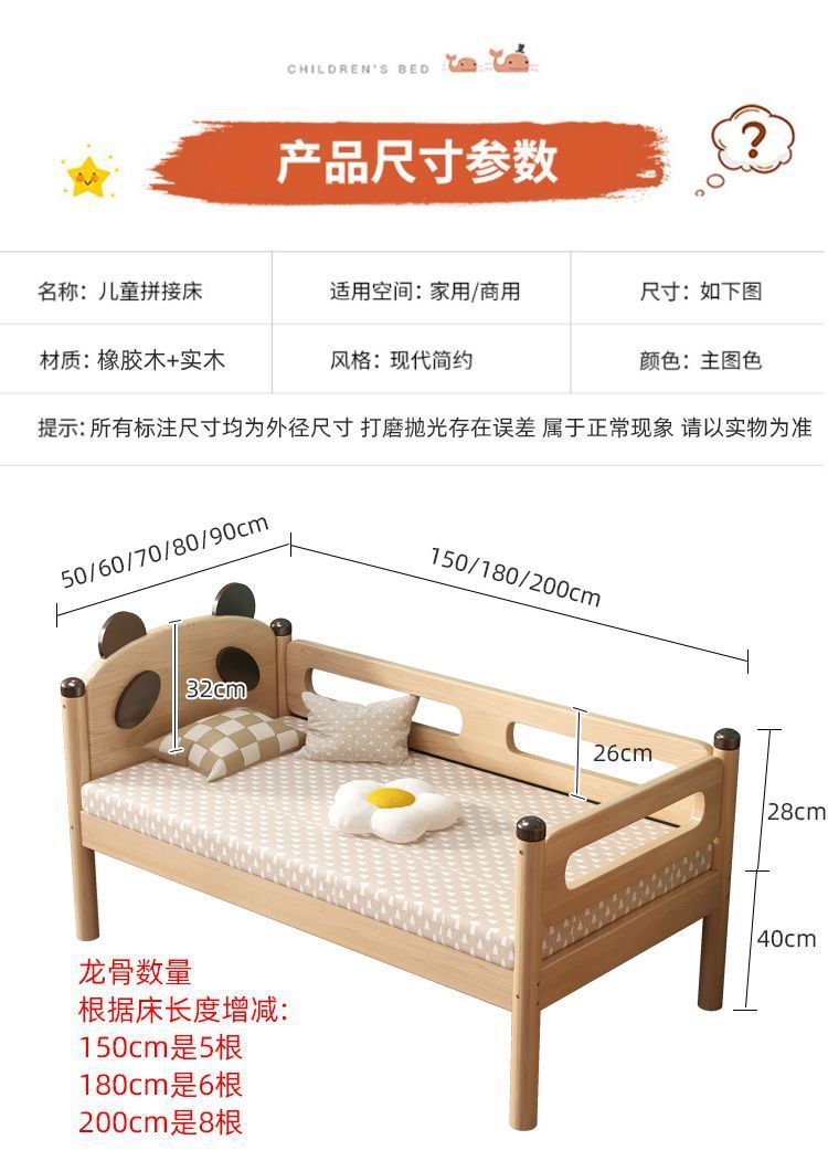 拼接床儿童床拼接床加宽床边加宽拼床小床加宽拼接床儿童拼接床木详情26